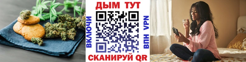 Еда ТГК марихуана  Лермонтов 