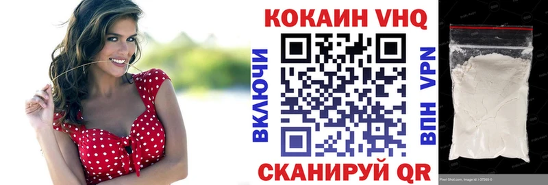 Кокаин Перу  где можно купить   Лермонтов 