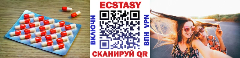 Экстази ешки где продают наркотики Лермонтов