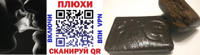 Гашиш VHQ  цены наркотик  нарко площадка какой сайт  Лермонтов 