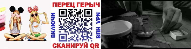 Героин афганец закладка Лермонтов