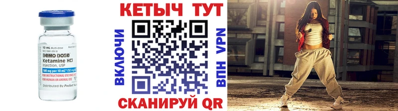 КЕТАМИН ketamine  Лермонтов 