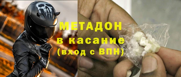 таблы Армянск