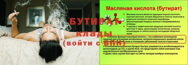 каннабис Аркадак