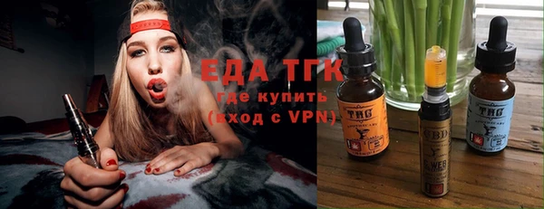 таблы Армянск