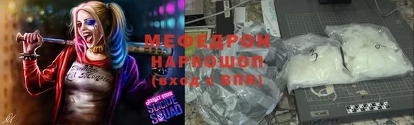 синтетический гашиш Арсеньев