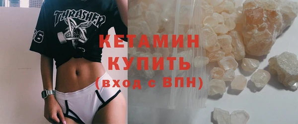 синтетический гашиш Арсеньев