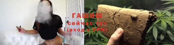 синтетический гашиш Арсеньев