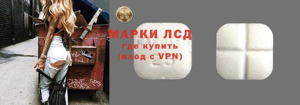 таблы Армянск