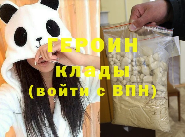синтетический гашиш Арсеньев
