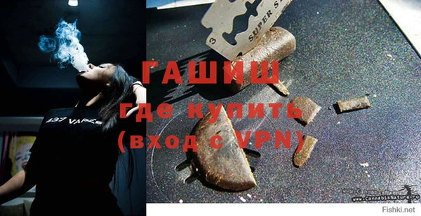 синтетический гашиш Арсеньев