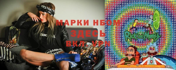 таблы Армянск