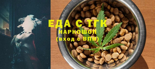 таблы Армянск