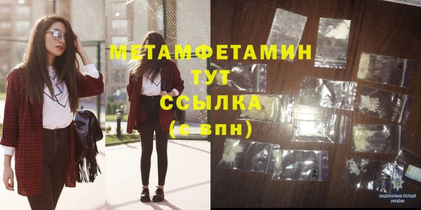 синтетический гашиш Арсеньев
