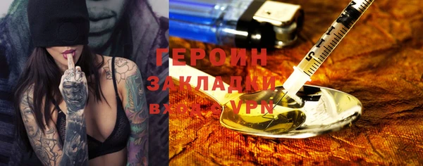 синтетический гашиш Арсеньев