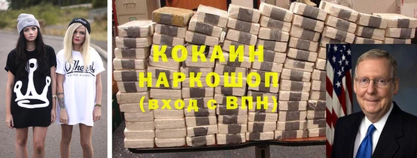 синтетический гашиш Арсеньев