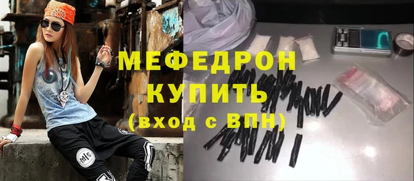 таблы Армянск