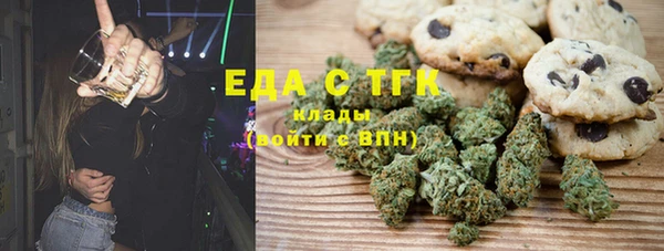 синтетический гашиш Арсеньев