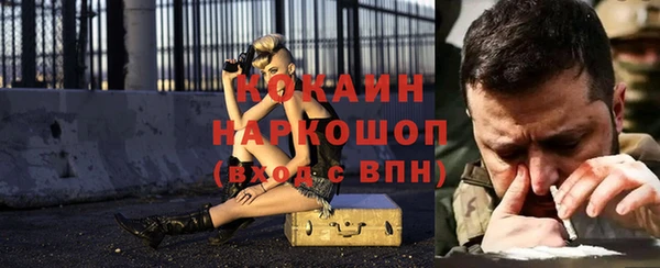 бутират Балабаново