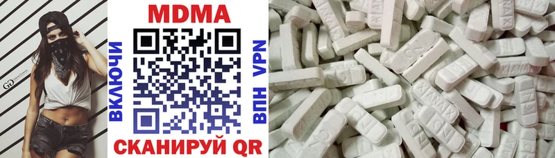 MDMA Molly кракен как войти Лермонтов