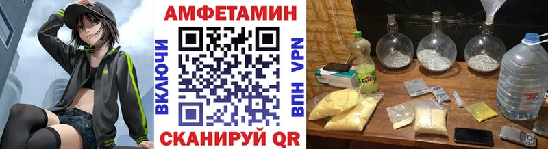 МЕТАМФЕТАМИН кристалл Лермонтов
