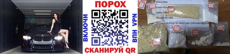 Метамфетамин винт Лермонтов