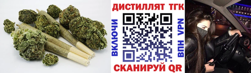 продажа наркотиков  Лермонтов  Дистиллят ТГК вейп с тгк 